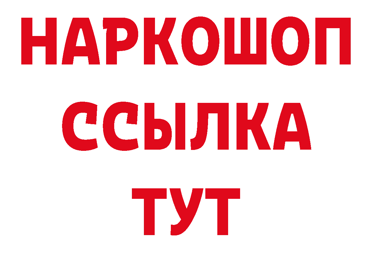 Где купить закладки? дарк нет формула Новосиль