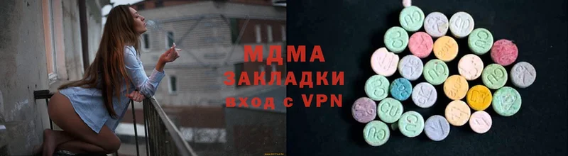 MDMA кристаллы Новосиль